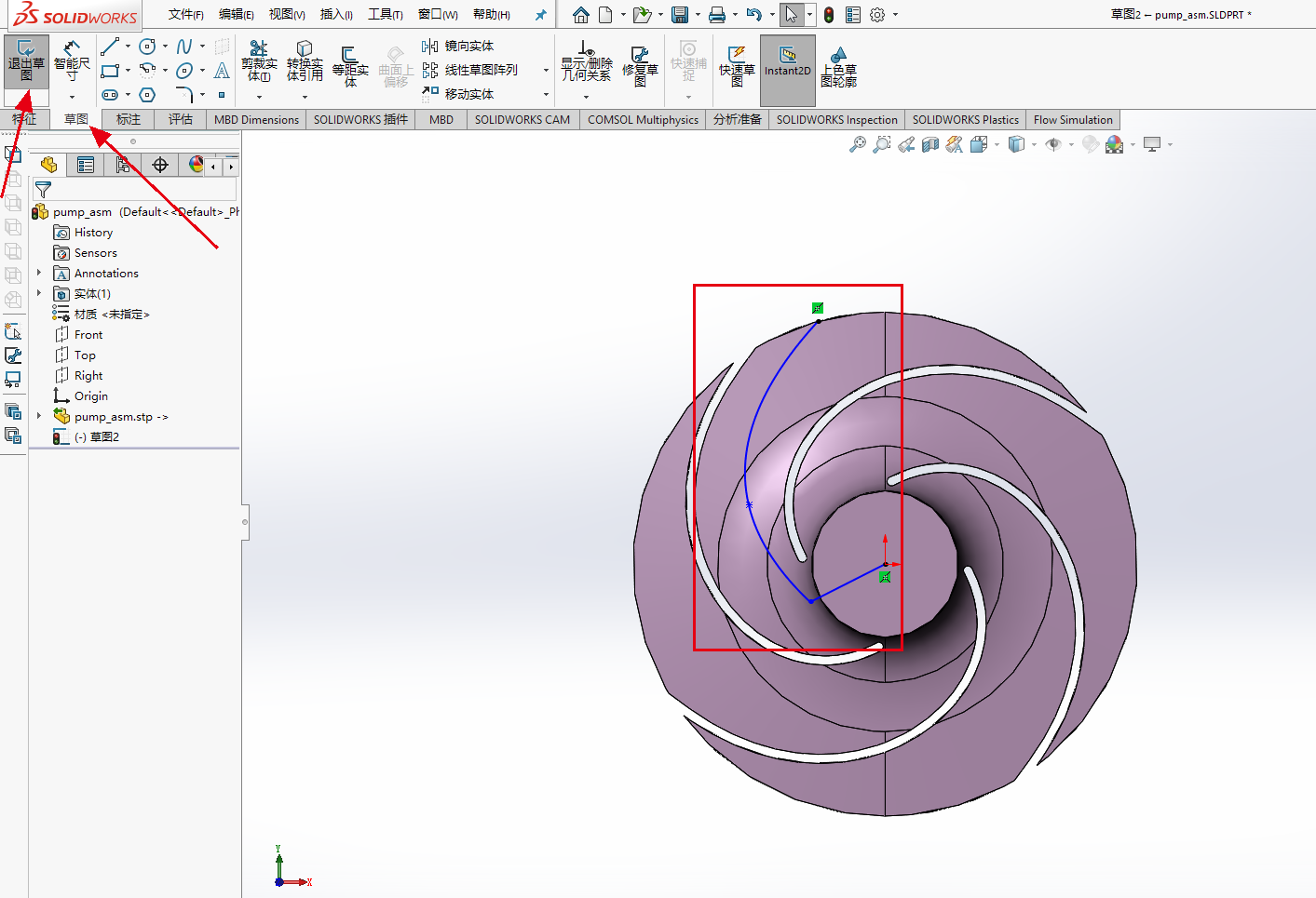 Solidworks离心泵叶轮单流道切分教程